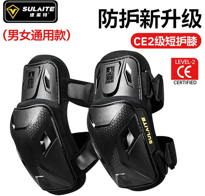 SLT 速萊特 CE2級 短膝護套 摩托車騎士通用護具