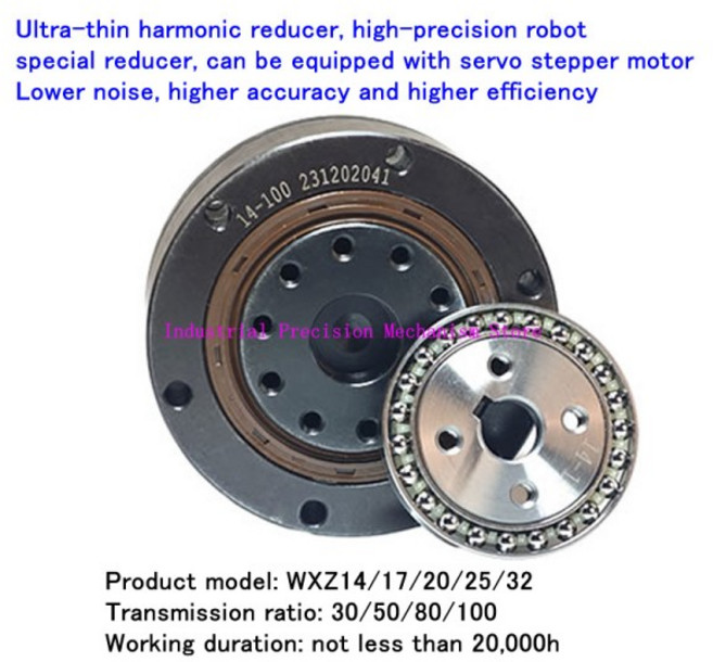 WXZ17 초박형 고조파 감속기 9.3/18/25/27N.M 고정밀 로봇 특수 감속기 서보 스테퍼 모터 장착, 01 WXZ17 reducer, 02 reduction ratio 50, 1개