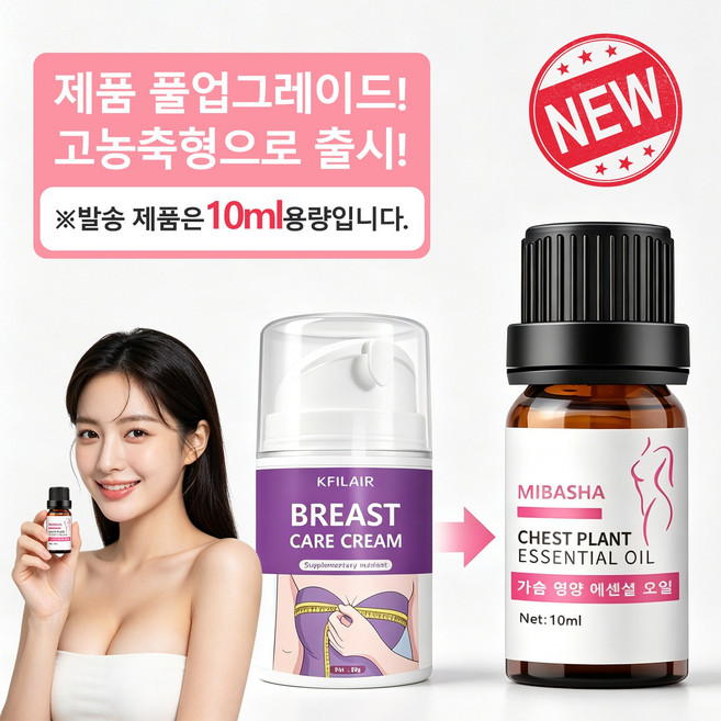 AKOLA 가슴 탄력 케어 크림, 60g, 1개