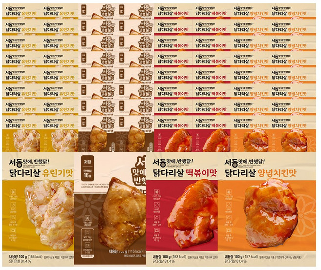 서동 맛에 반했닭 닭다리살 혼합 4종 (저당왕갈비 + 양념치킨 + 떡볶이 + 유린기), 68개, 100g