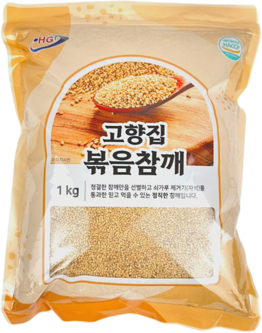볶음참깨 깨소금, 1kg, 20개