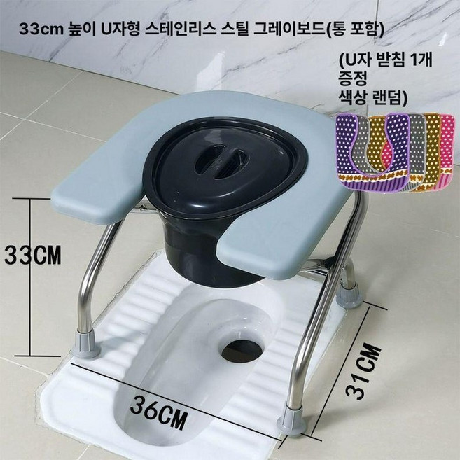접이식 변기 의자 팔걸이 보조의자 성인용 간이변기 욕실, 1개, 그레이 U자형 스테인리스 33cm + 쿠션
