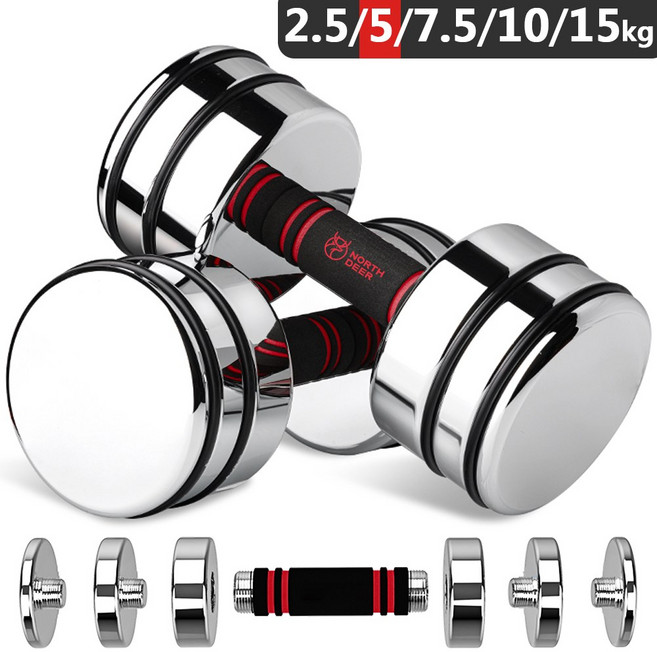 Northdeer 강철 아령 무게조절 덤벨(2.5kg~20kg) 경면광택 크롬도금 세트(한국 발송), 5kg, 2개