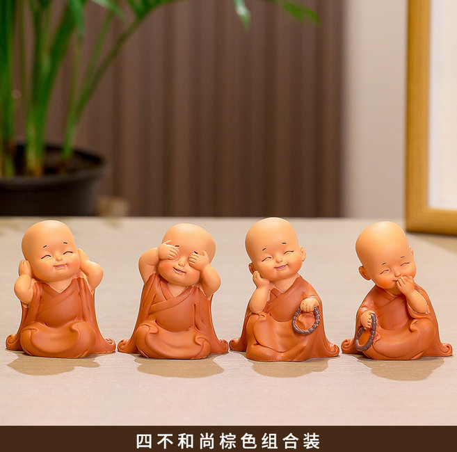 迷你小擺件 新中式禪意小沙彌茶臺裝飾品 居家辦公桌面招財擺飾, 棕色四不和尚【四個裝】