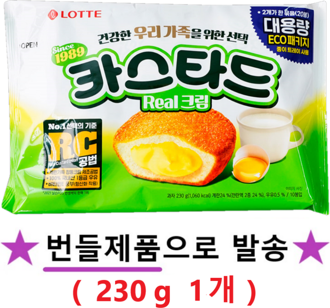 롯데카스타드 오리지널, 230g, 1개