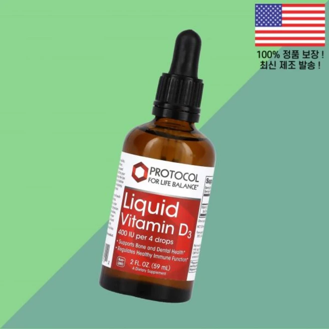 프로토콜 포 라이프 밸런스 액상 리퀴드 비타민D3 비타민디3 콜레칼시페롤 400 IU 2 플로럴 온스 59ml Protocol for Life Balance Liquid Vit, 프로토콜 포 라이프 밸런스 액상 리퀴드 비타민D3 비타 - 쿠팡