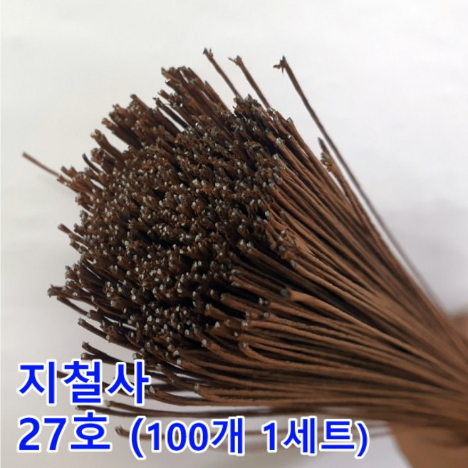 지철사 꽃철사 ( 녹색 밤색 선택) 27번 0.5mm 100개 1묶음, 1개