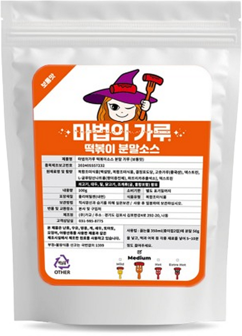 마법의가루 떡볶이 소스 분말 가루 보통맛, 500g, 1개