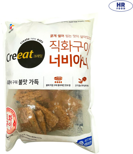 (CJ) 너비아니 1kg ( 냉동포장 + 아이스팩 포함 ), 1개