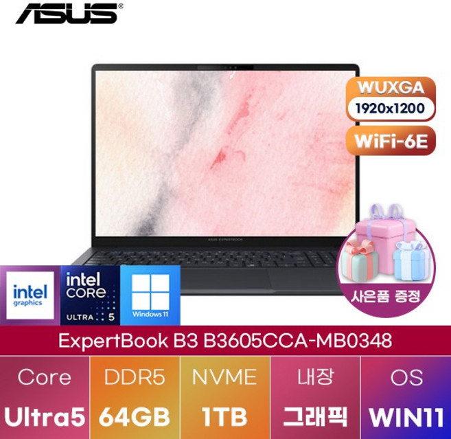 ASUS ExpertBook B3 B3605CCA-MB0348 Ultra5-225H Intel Graphics WIN11 설치 학업용 인강용 노트북, WIN11 Pro, 64GB, 1TB
