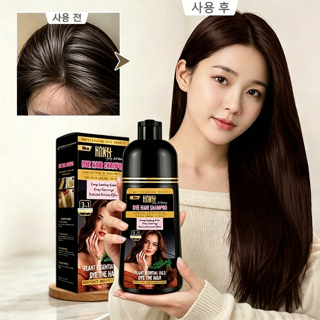 GBED 1/1+1 새치커버 천연 식물 추출 염색 샴푸 지속고색 간편 염색약 쉽고 빠른 셀프 염색제 탈모방지, 1개, 브라운