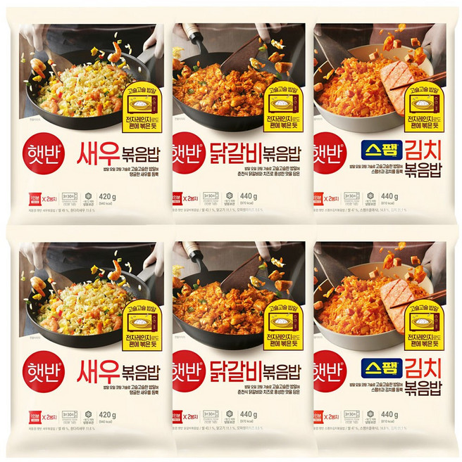 햇반 볶음밥(새우볶음밥 닭갈비볶음밥 스팸김치볶음밥), 2세트, 1.3kg