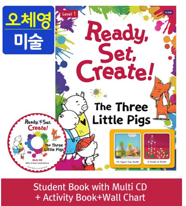 Ready Set Create! Level. 1: The Three Little Pigs(SB+Multi CD+AB+Wall Chart), A List