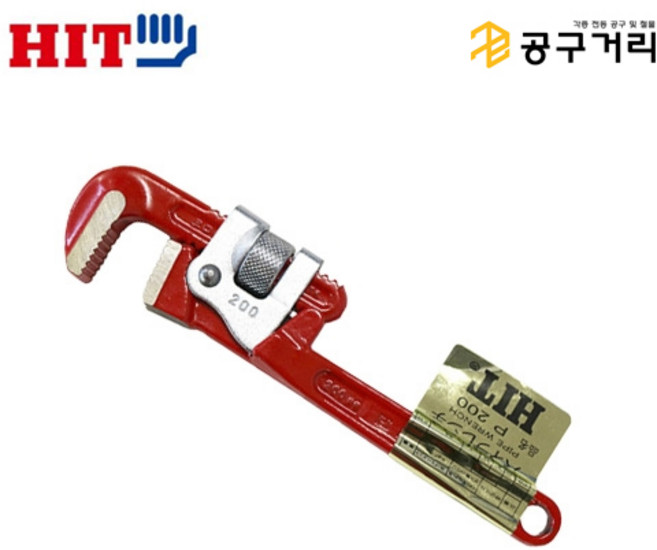 히트 파이프렌치 200mm 250mm 300mm 350mm 450mm P200 P250 P300 P350 P450