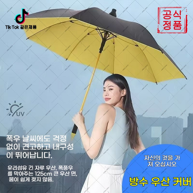hihia-879 초대형 골프우산 2인용 자외선차단 선비우산(하네르 유한회사 Co. Ltd.), 겉은 검정색, 안은 파란색[방수 케이스], 1개