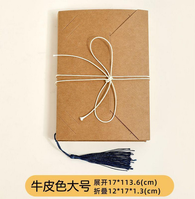 明信片收納冊 摺頁相冊, 大號牛皮色