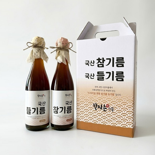 (고창 방앗간) 국산 참기름 들기름 세트600ml 명절선물 추석선물세트 가정의달 어버이날 스승의날 연말 새해 준비, 1개, 300ml