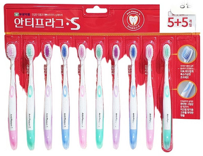 부광양품 안티프라그S 칫솔 초극세모 5+5, 5개입, 1세트