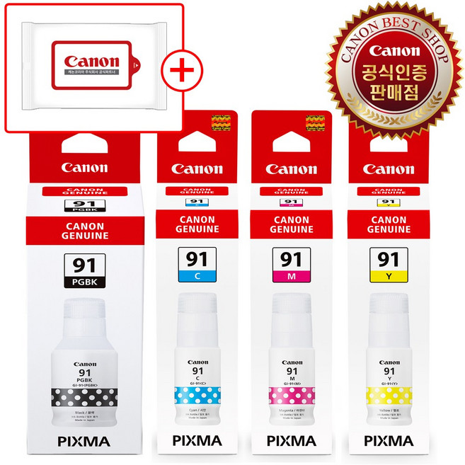 캐논 GI-91 정품 G3923 G3960 G3920 G2960 G2923 G2920 G1920 G3962 G3963 무한 잉크, GI-91 [4색 SET] 검정+파랑+빨강+노랑, 1개