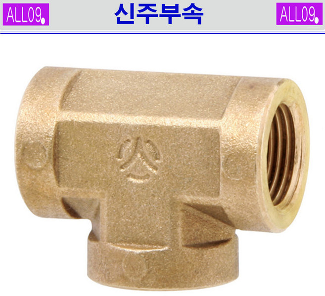 ALL09 신주부속 속티, 1개