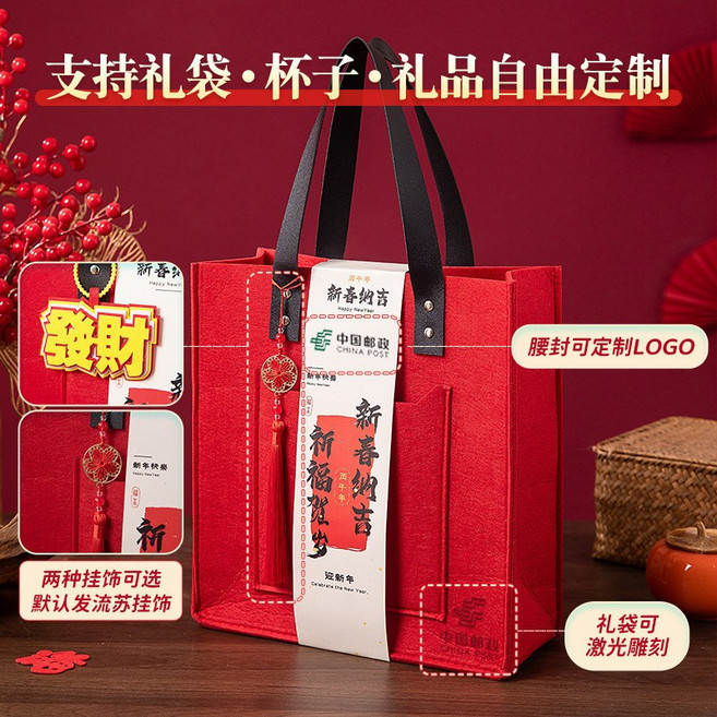 新年納吉套裝 公司年會禮物組, 新年納吉-免費開票/定製, 1個