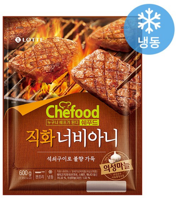 롯데 직화 너비아니, 600g, 1개