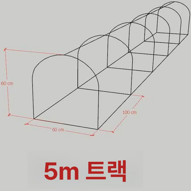 접이식 닭장 3m 병아리 야외 가정용 초대형 플라스틱망 터널형, 1개, 5m