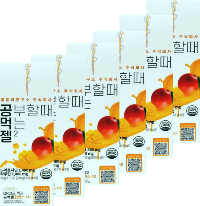 집중력연구소 공먹젤 공부할때먹는젤2 200g 6박스 60일분