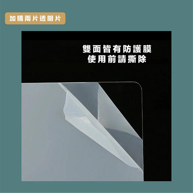 OK無框磁吸廣告架 宣傳海報架 菜單架 立牌, 1個, A31 廣告架＋兩片透明片,【此為大型商品只能宅配】