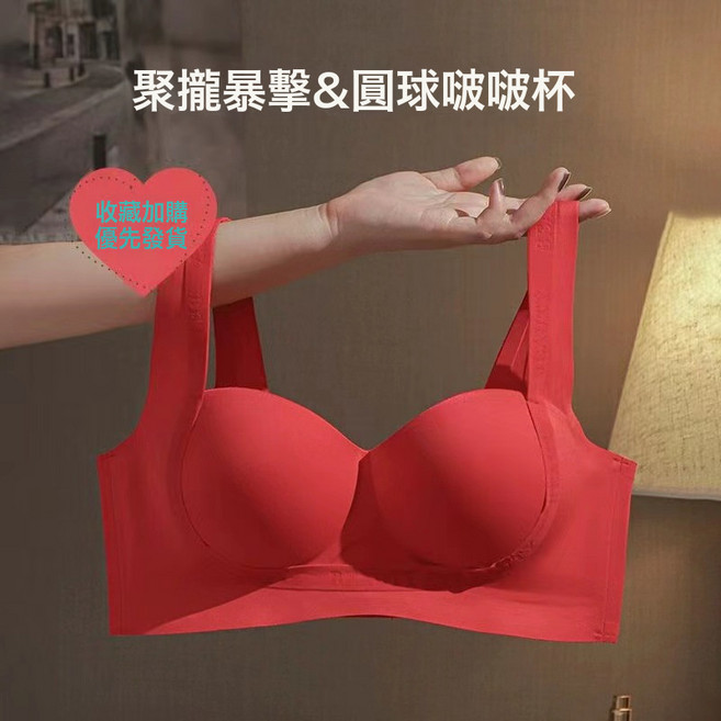 GORZING 無痕無鋼圈內衣 舒適透氣提拉文胸