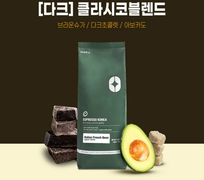에스프레소 블렌딩 1kg(카페클라시코)분쇄도:에스프레소, 1개, 1kg