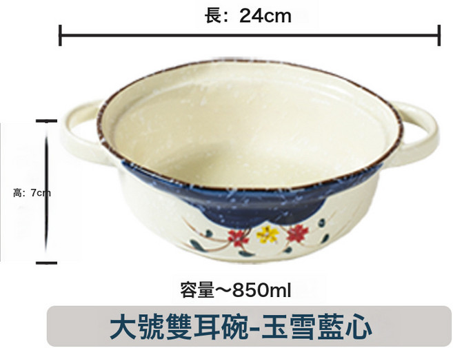 手繪釉下彩陶瓷湯碗湯盆麪碗沙拉碗餐具, 1個, 大號雙耳碗玉雪藍心36個箱:如圖所示
