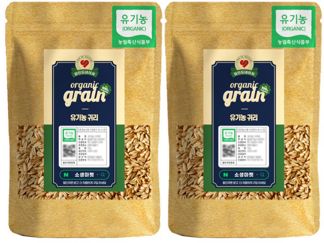 파인드네이처 국산 유기농 햇 잡곡 귀리 1kg, 2개