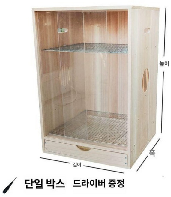 병아리 육추기 새장세트 미니메추리집 미니새장 사육 조류 조립식 거북이, 1개, 30x30x40 단독 박스 수직형