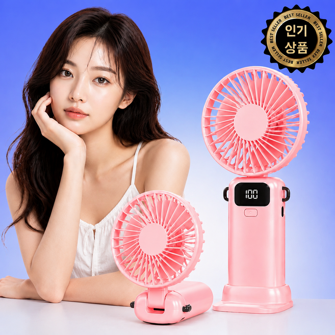 Vellorin 초강력 LED 4in1 휴대용 손선풍기 핸디 탁상용 접이식 손풍기, 핑크, DD-13193