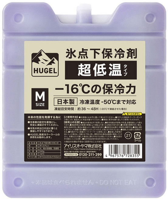 HUGEL 零下保冷劑 超低溫型, 1個