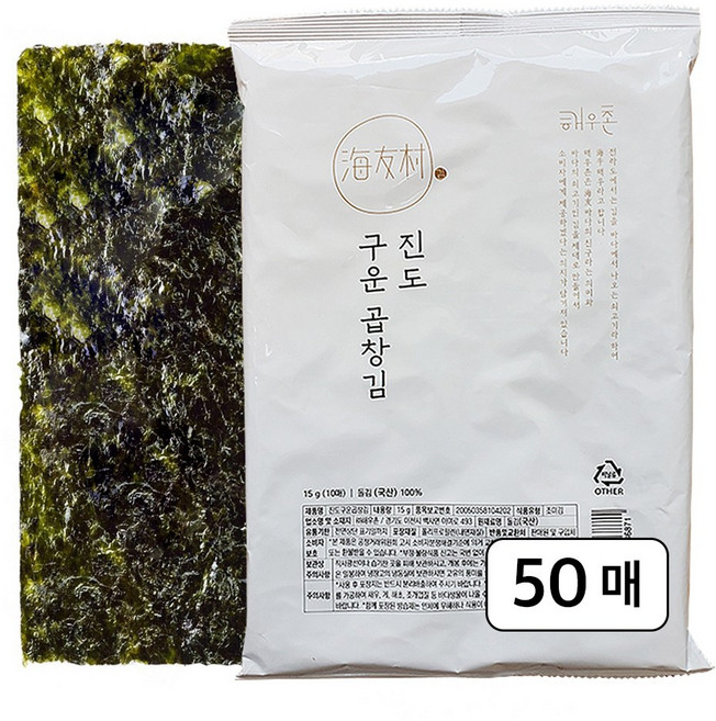 [해우촌] 진도 곱창김 두번구운 바삭한 구운김 무조미 무염 50매/100매, 15g, 5개