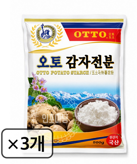 감자전분 (국산감자 및 함량 100%), 500g, 3개