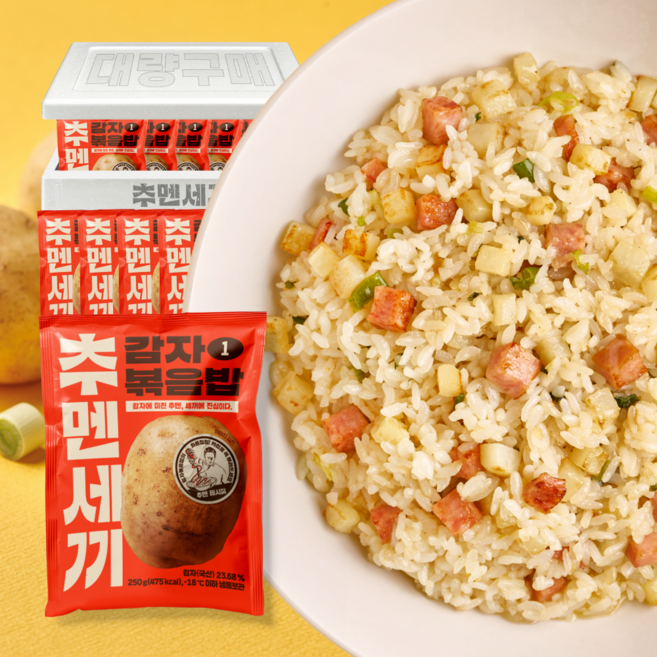 추멘세끼 감자 볶음밥 (냉동), 20개, 250g
