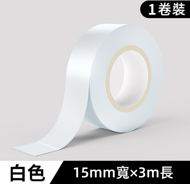 絕緣電工膠帶 水電膠布, 1個, 數據線修補膠帶