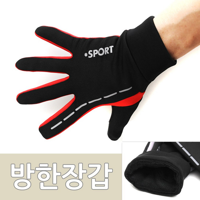[특가] 따뜻한 방한장갑 / 오토바이 가죽 기모 네오플랜 방한 터치 글러브 겨울장갑, 이지웜 레드L