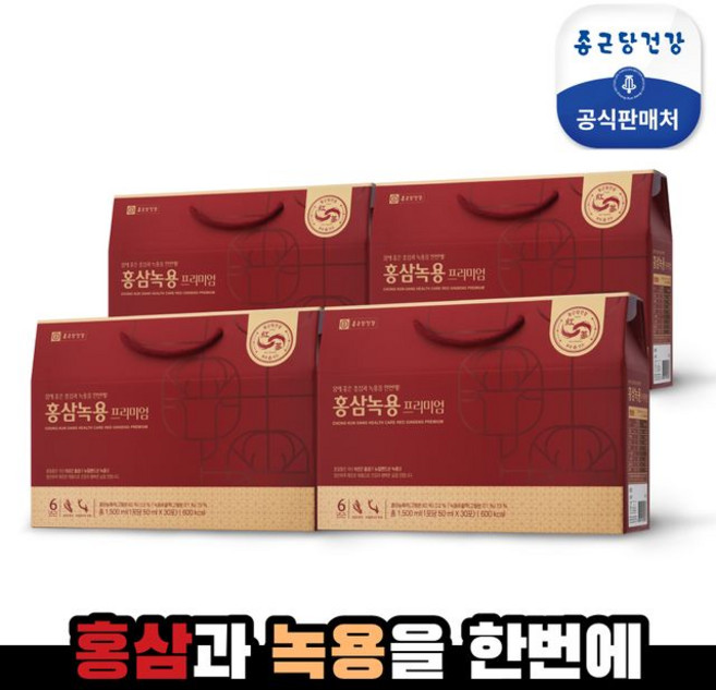 종근당건강 홍삼 녹용 프리미엄, 4박스