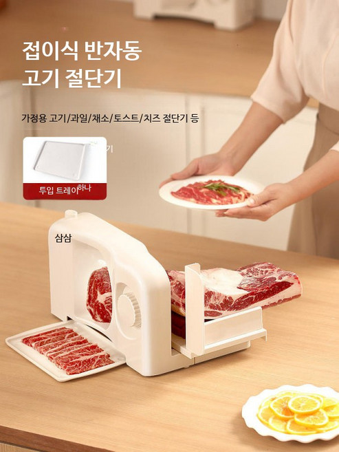 전기 슬라이서 다기능 가정용 고기 채칼 야채 절단기 스테인리스 자동 커터기계, 1개, B_2025형 저소음 절단기 200W 1-1