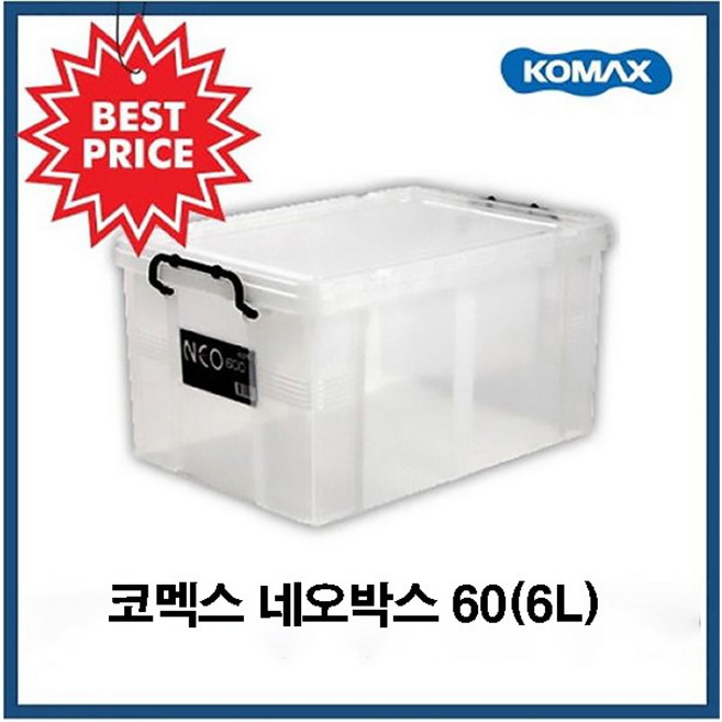 코멕스 네오박스 60/리빙박스, 투명, 1개