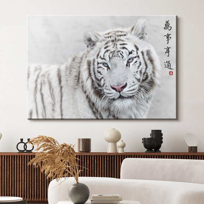 집안지켜주는 수호신 호랑이 황호 백호 인테리어 캔버스 액자 [더아트컴퍼니 액운방지 수맥차단 사업운 돈들어오는 그림], 10. 만사형통 백호