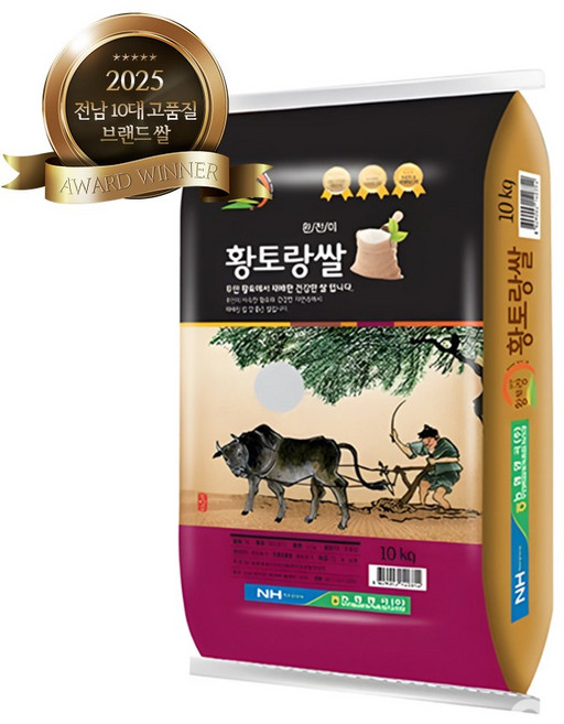 맛연구소 지역의 맛 전남 10대 브랜드쌀 무안 황토랑쌀 천혜진선향 당일도정 상등급 햅쌀 백미 10kg, 단품