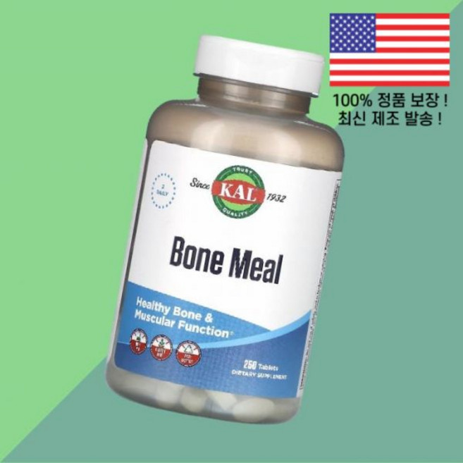 칼 KAL 본 식사 250정 Bone Meal 250 Tablets, 대한항공 본 식사 250정 칼 KAL Bone Meal, 1개