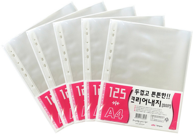 삼정 두껍고 튼튼한 125 크리어 내지 100매 속지 리필속지 경제적 알뜰팩 20매X5팩