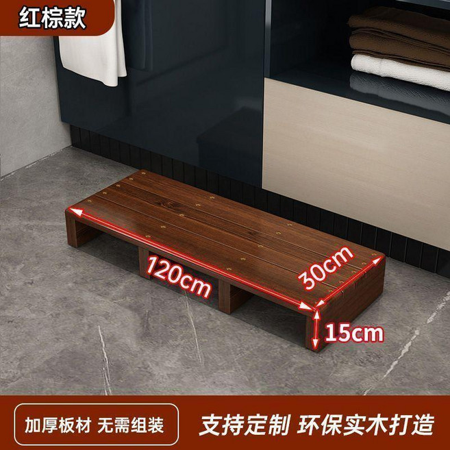 實木腳踏臺階腳踩板墊腳凳樓梯踏板辦公擱腳陽臺墊高踏腳凳, 原木款 前置擋板 ,長120寬30高11 免組裝環保款