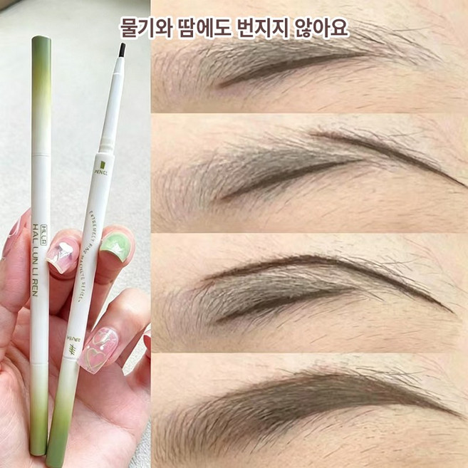 {당일배송}브로우 펜슬 헤어라인 펜슬 아이브로우 펜슬 아이브로우 펜슬 워터프루프 번짐없이 다크브라운 라이트브라운, 1개